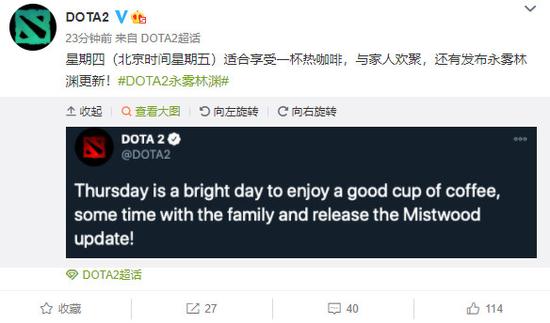 LPL高层发声警告选手职业态度问题